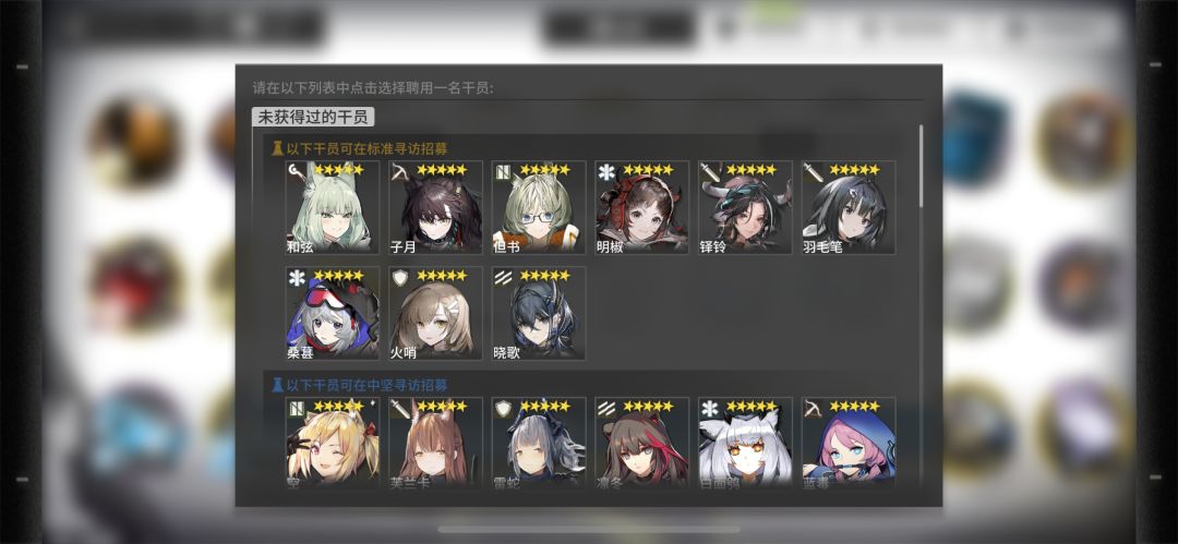 咸鱼萌新求问练人优先级和五星自选 3