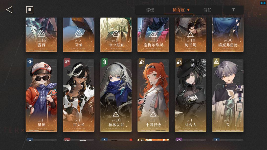 哭惨 1