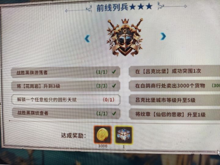 圆形天赋是最下面几层的天赋吗?点到那边的资源去哪里弄?截图