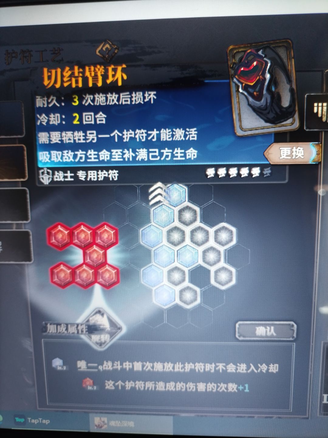 吐血打孔 1