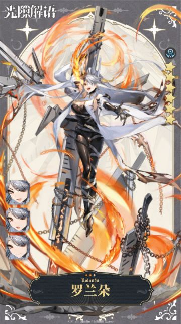 Live2d展示 ⟣◆【罗兰朵】◆⟢