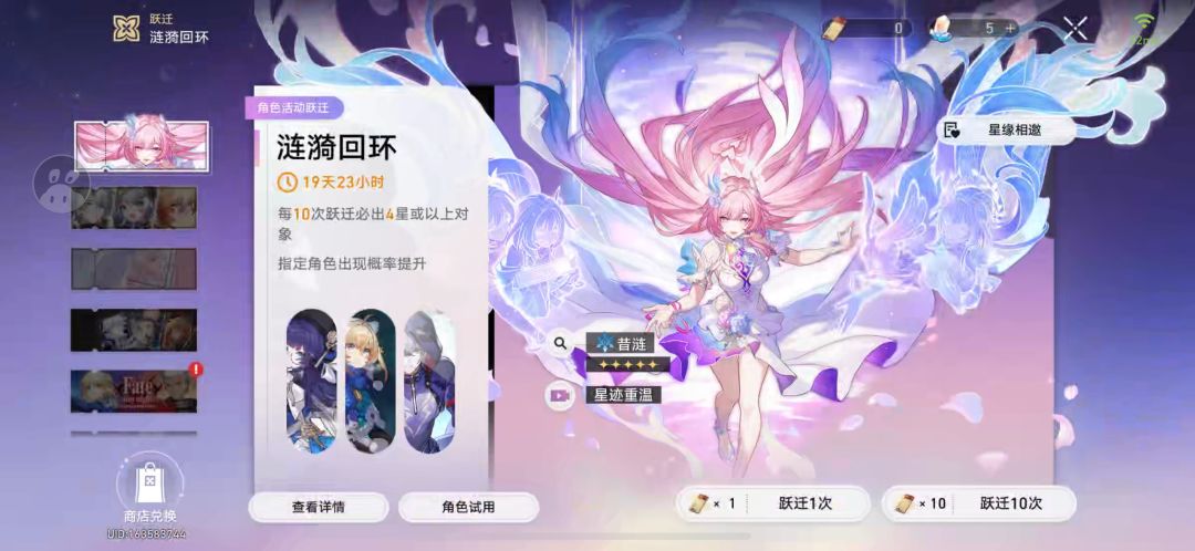 抽卡的个人感觉 2
