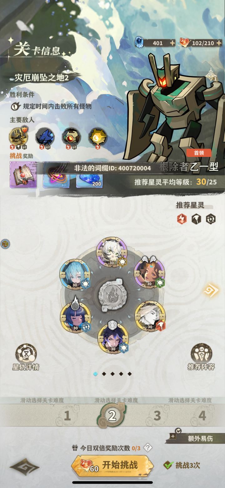 好歹冲了小一K来支持你们截图