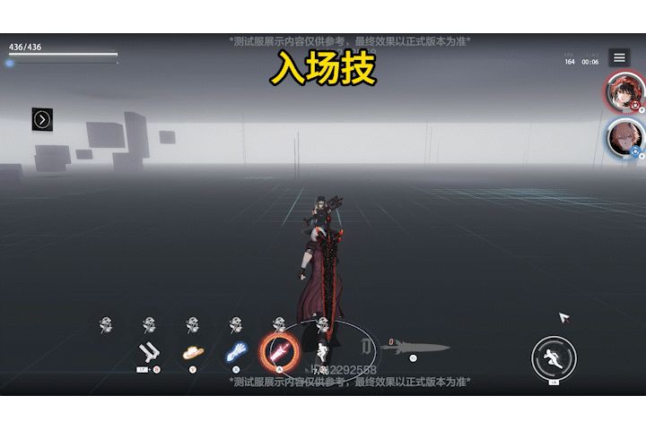 【伊甸作战室】测试服「时崎狂三」技能速览截图