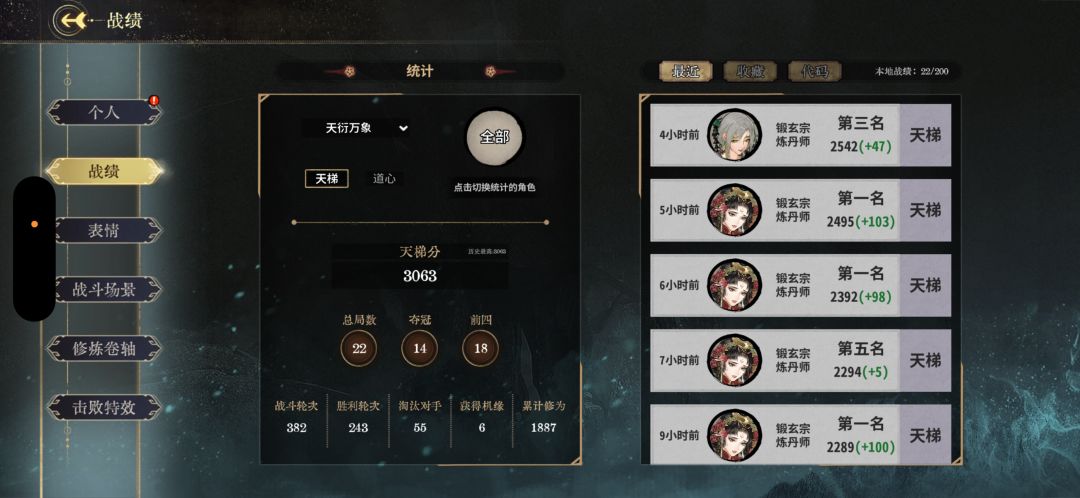 萌新入坑两天战况 2