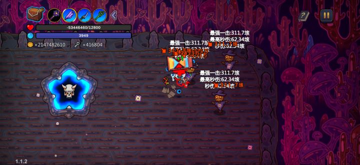boss看到吓哭了截图