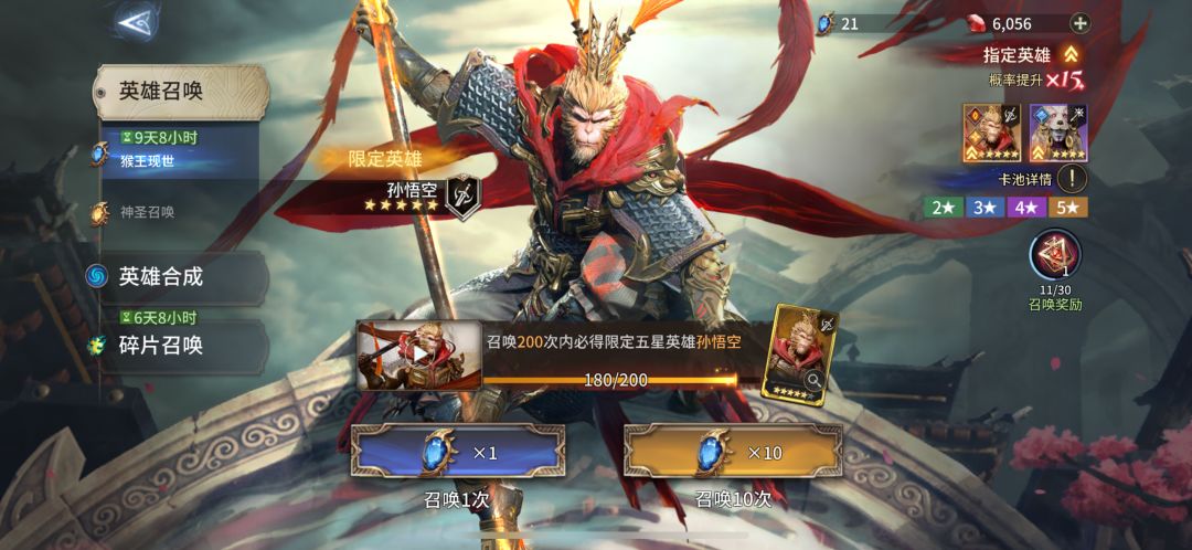 西拉斯有必要二觉吗,明天的金卡池要抽吗 2