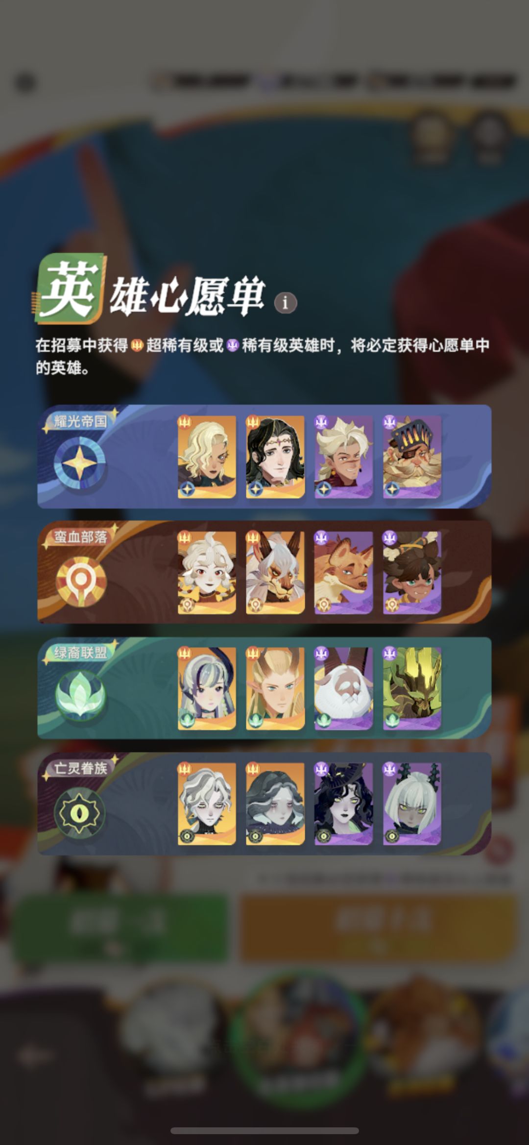 萌新要攒钻等联动吗? 3