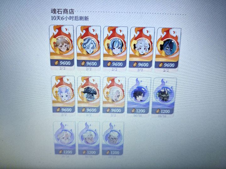 萌新赛季商店优先换哪个截图