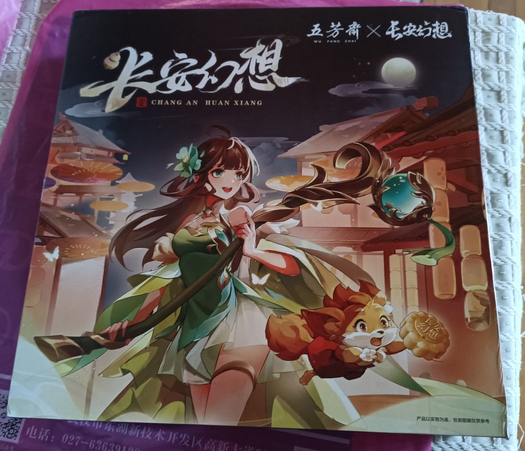 今年不送月饼吗 1