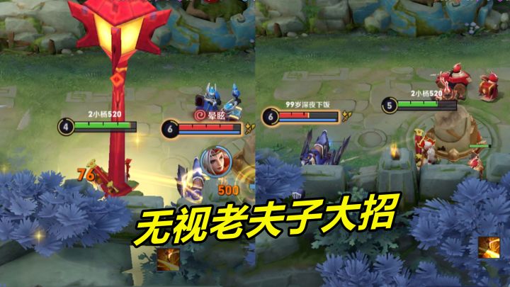 车速太快把链子拉断了?只有紧挨墙体,才能无视老夫子大招截图