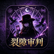 攻略工具箱截图