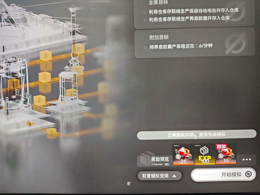 以防你们有些小傻瓜不知道 2