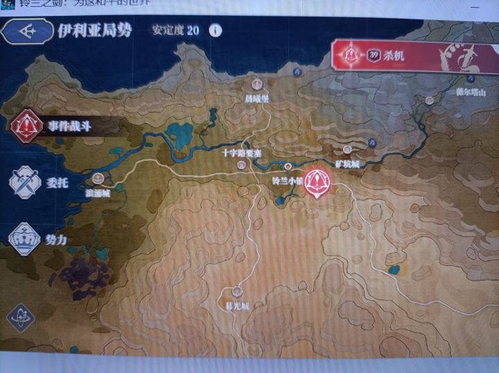 求助,门内王国线第50周主线,击杀泽维尔截图