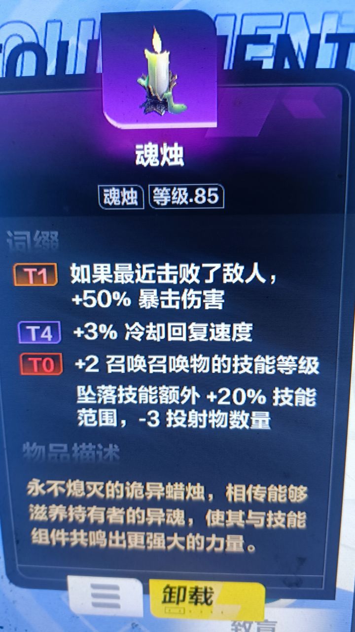 召唤截图