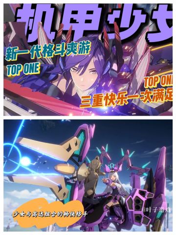 创新二游，重要的地方竟是短板，还得优化呀