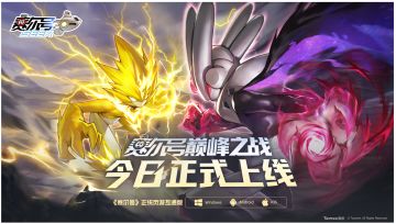 《赛尔号巅峰之战》公测抽奖活动正式开启！下载赢好礼！