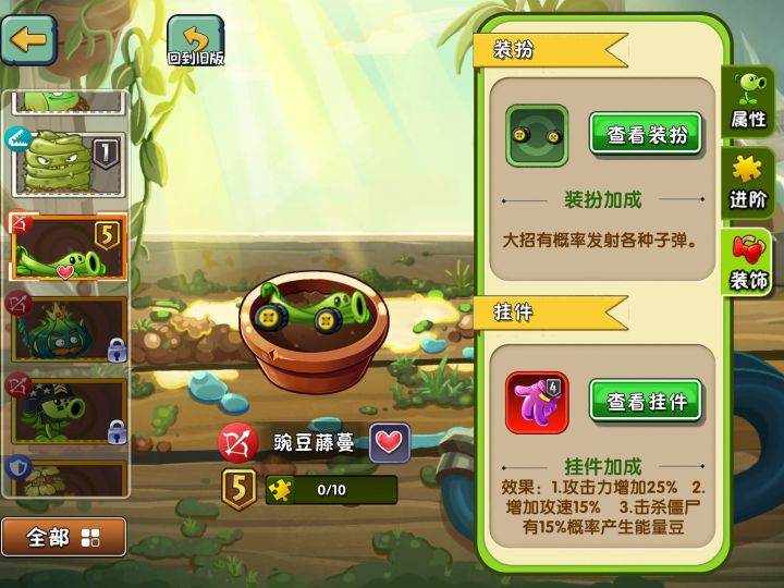这个是刷出来的吗截图