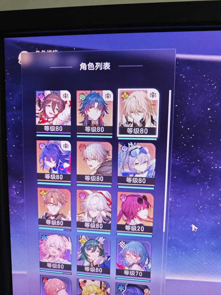 月卡党，算不算欧皇？截图