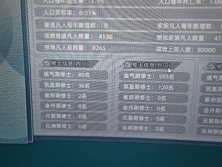 这是啥情况截图