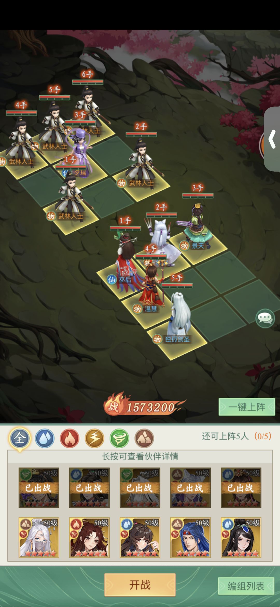 魂牵树影推荐 2