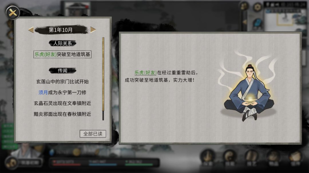 逆天插件怪物增强 7