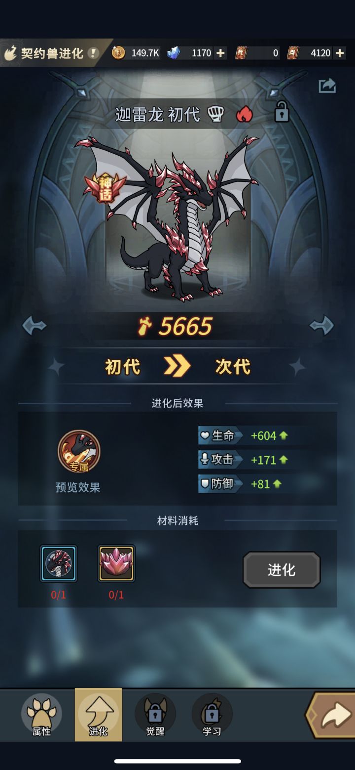 萌新，什么宠物好啊截图