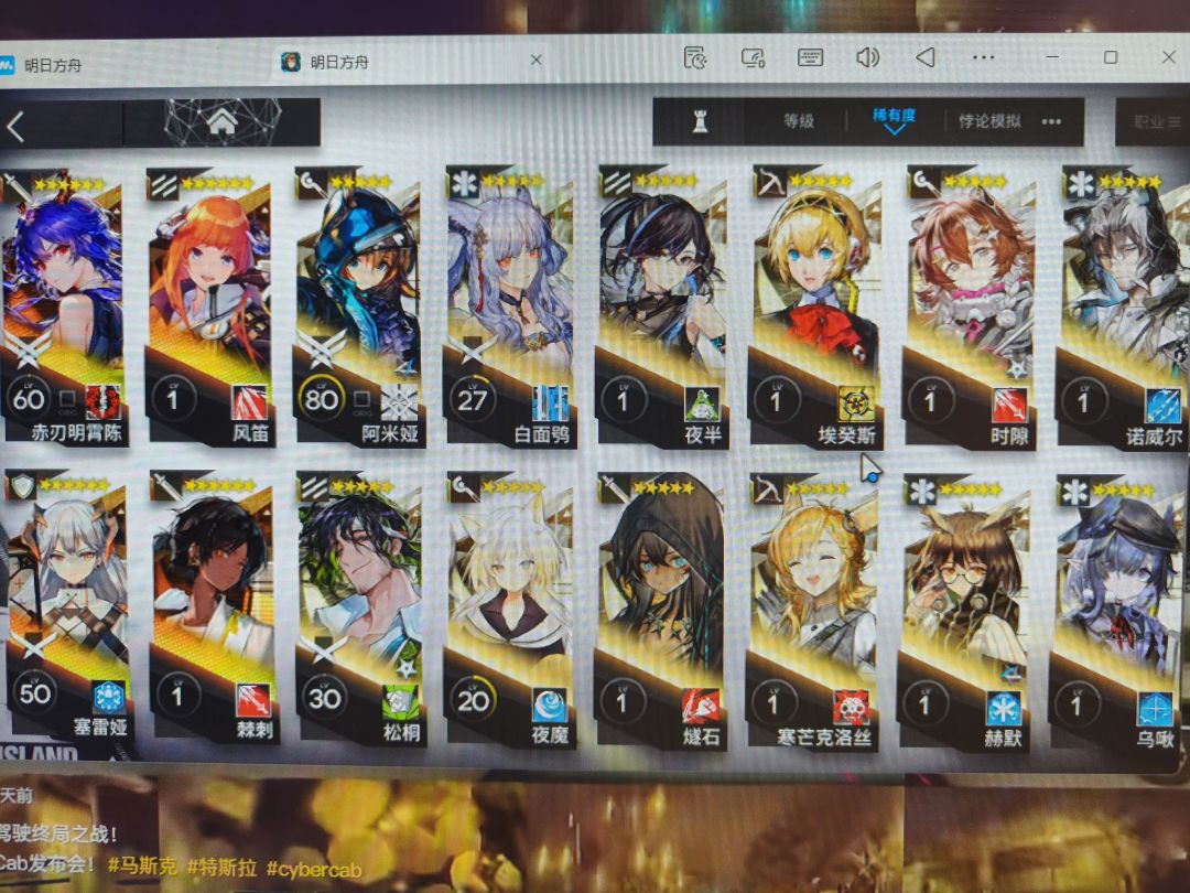 我这个box有必要抽结城理吗 2