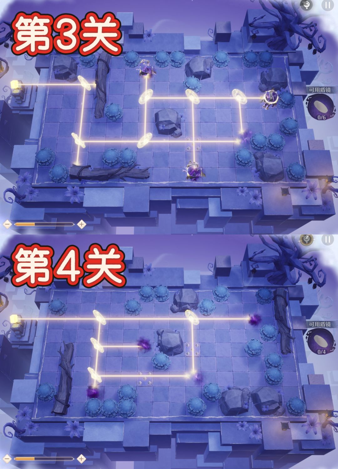 【无限暖暖】照射,炽烈之光攻略 2