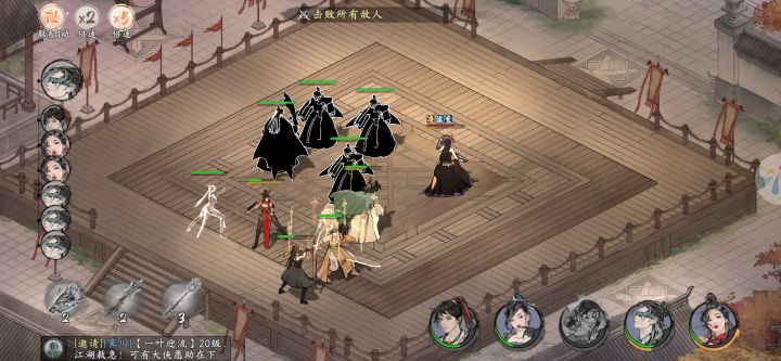 希望能出新侠客家传散功道具截图