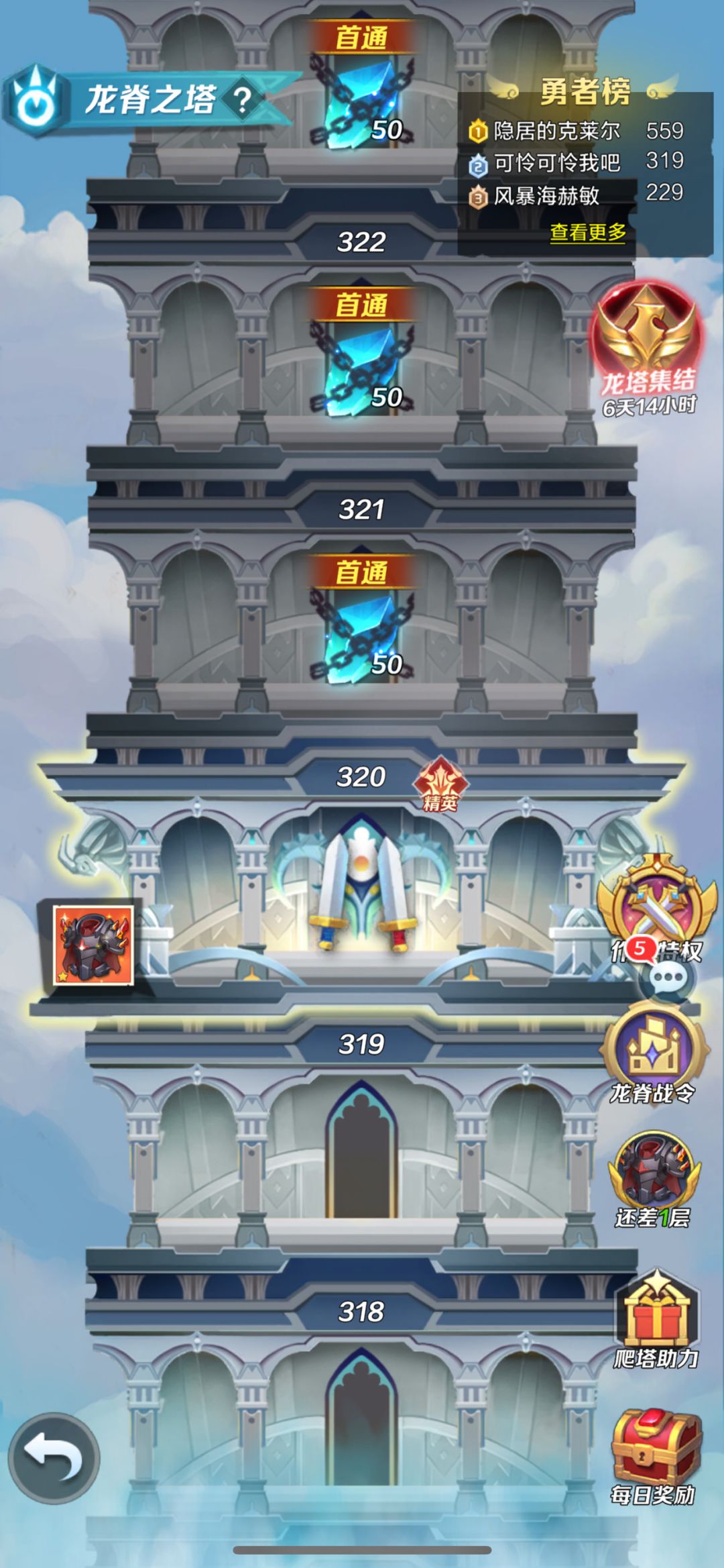 萌新第一天 2