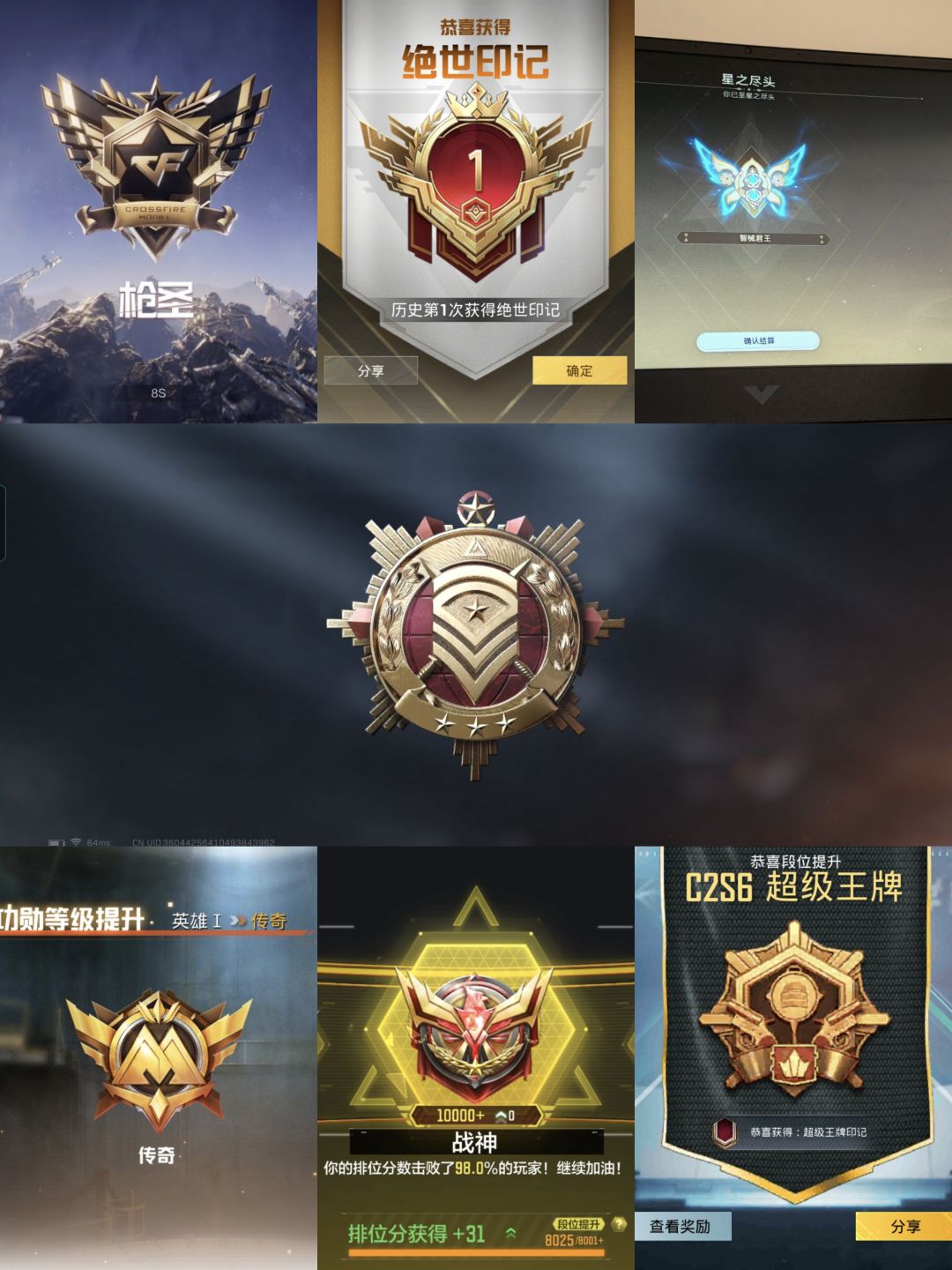 今生君恩还不尽 1