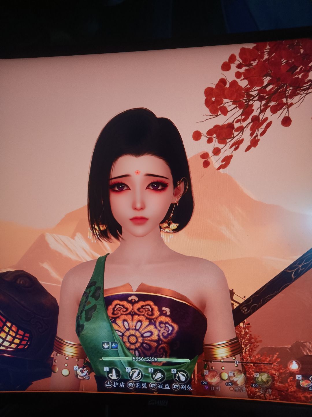 美美的 2