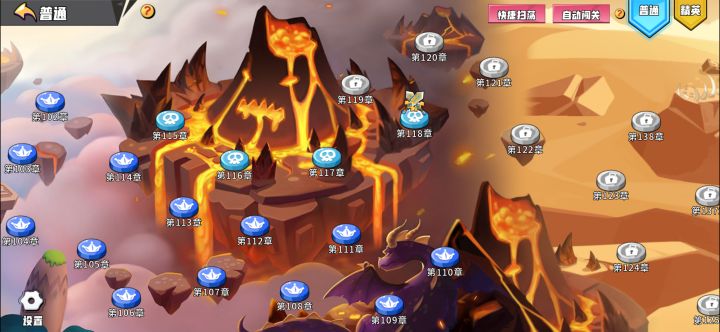 刷不动。。这对吗截图