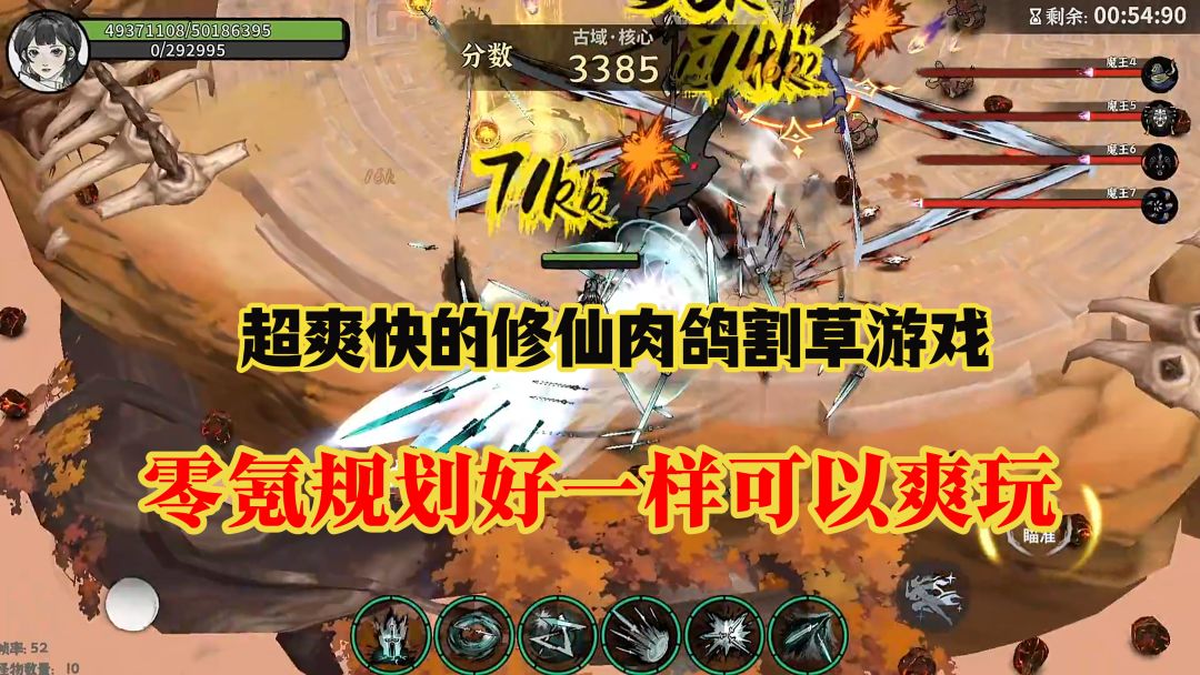 video-5159805