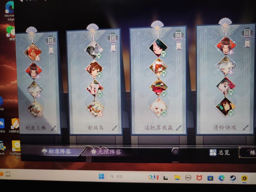 刚回坑,现在主流什么情况 2