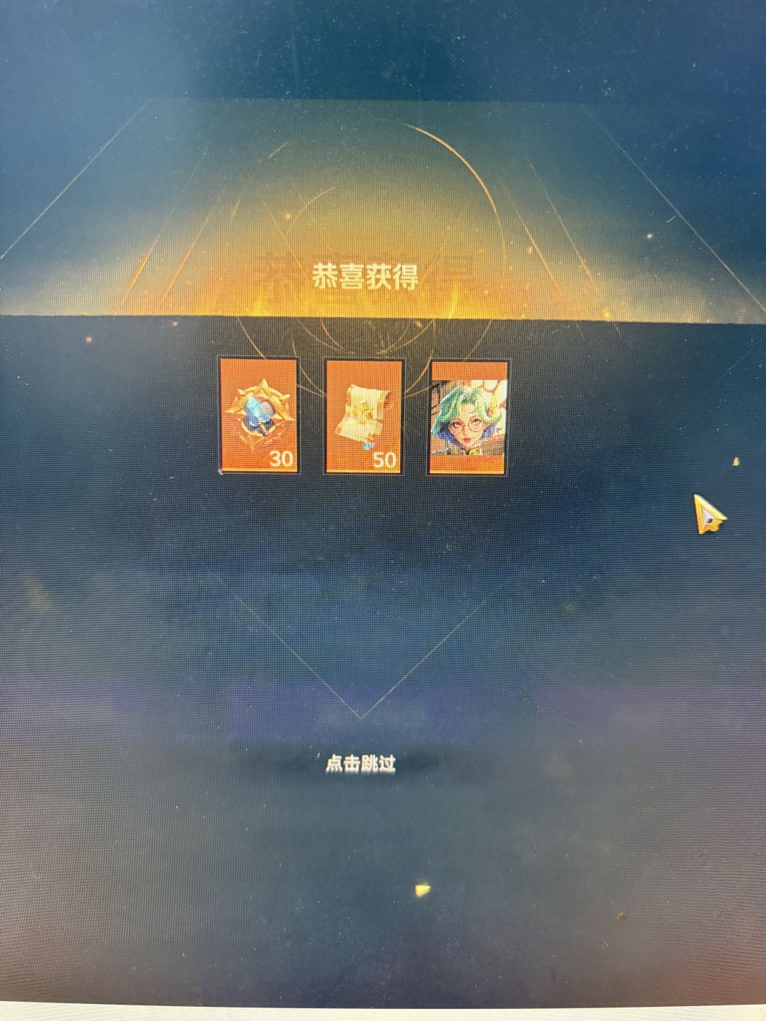 药娘三星20层拿下 1