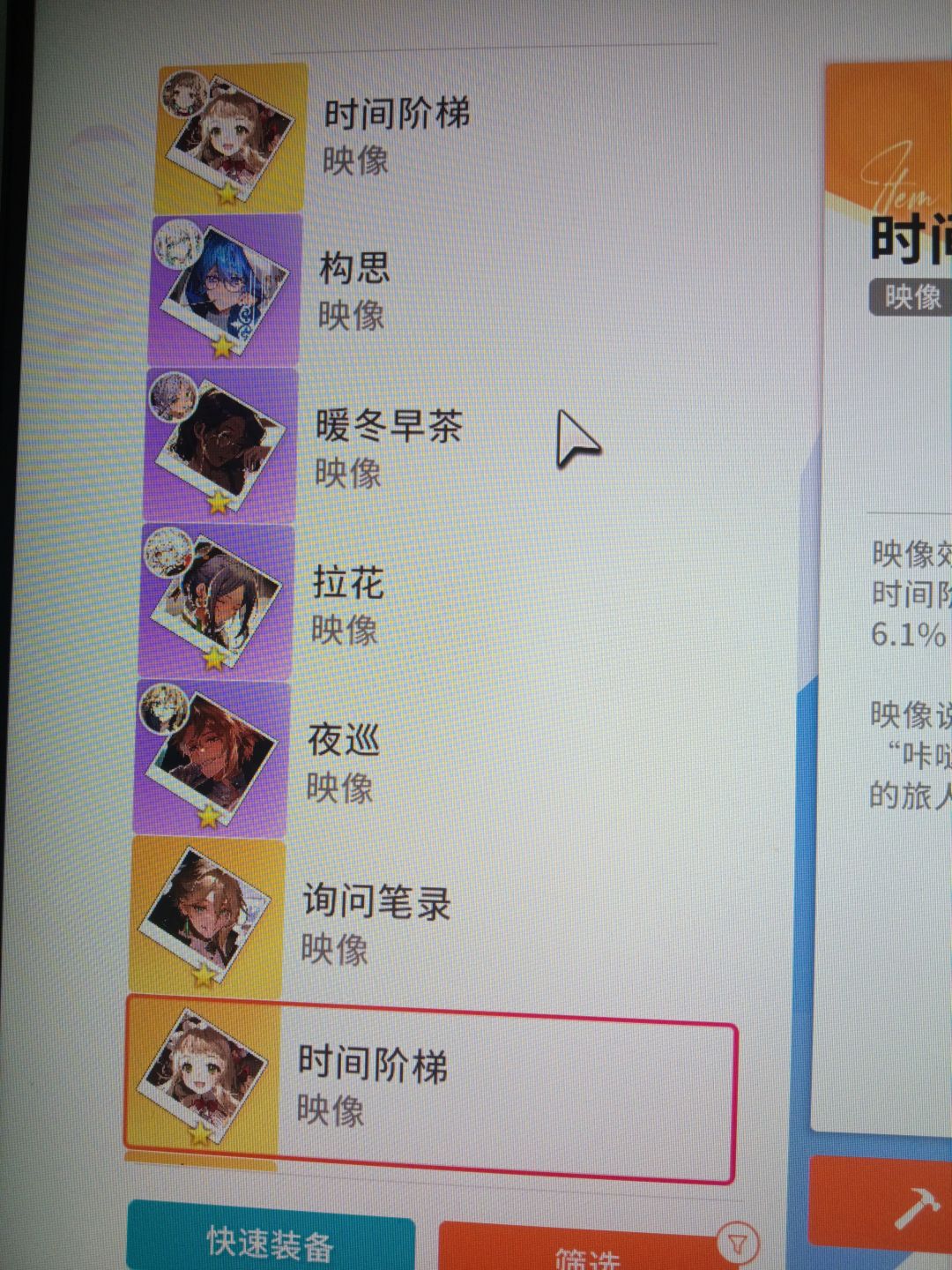 怎么每次都是卡?…… 2