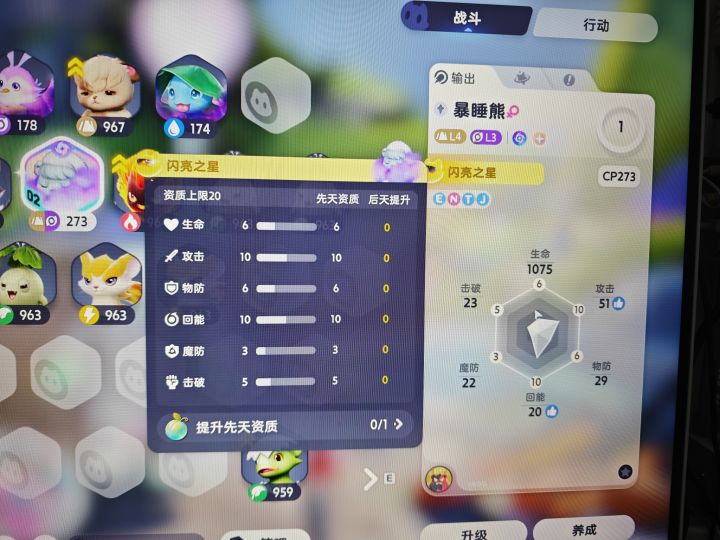 啊????这样玩???截图