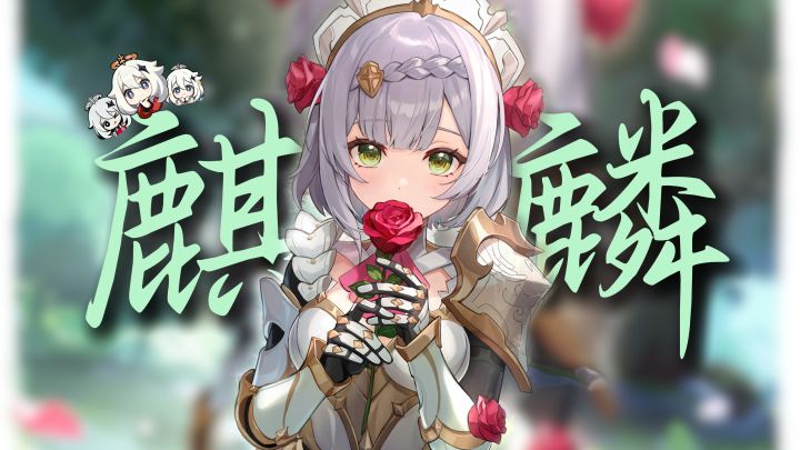 小女仆也能这么燃!?截图