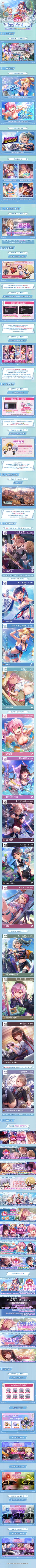 《炽焰天穹》一周年纪念·版本内容前瞻