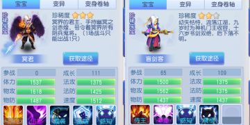 桃花攻略｜新人小课堂！这些个桃花源记特有的语言你听得懂吗？