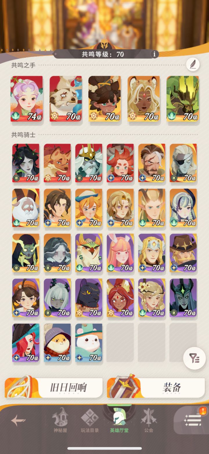 大佬们截图