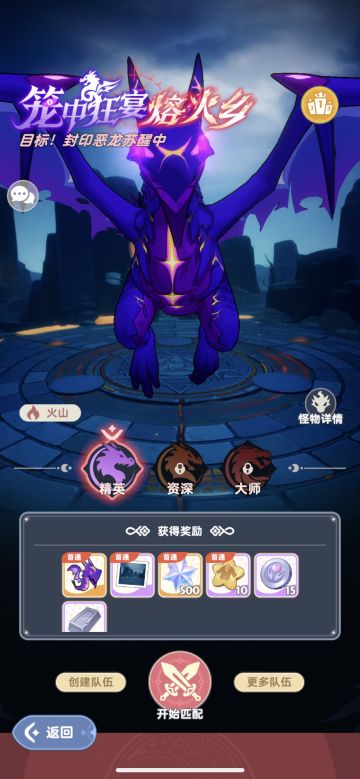 终末战6人本全员攻略