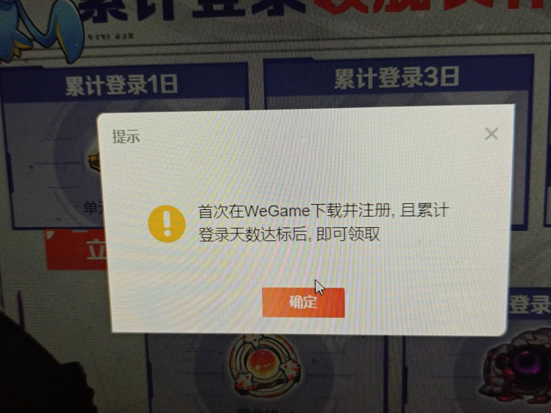 活动bug 2