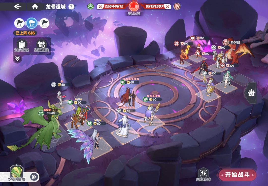 也算是在龙骨遇上洛基了 2