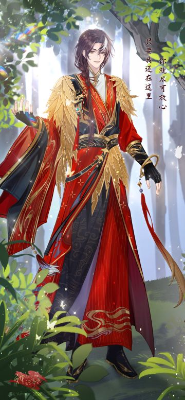 【神仙记事录】万景恒明·壁纸福利发布