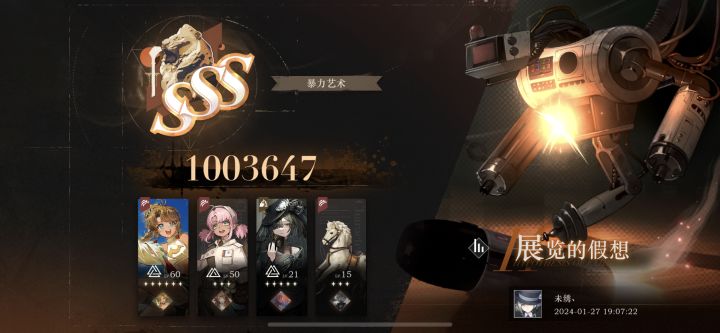 0塑可燃点还是强截图
