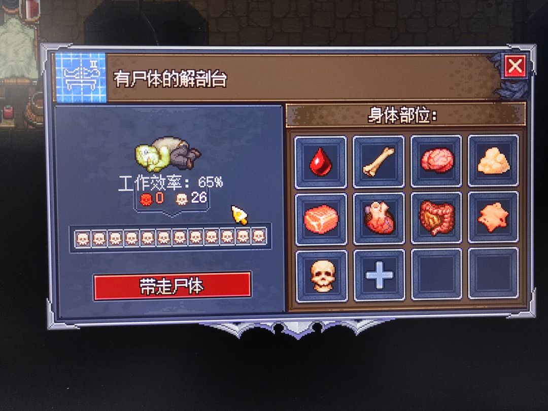 毕业26白,全DLC,欢迎提问 2