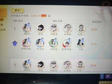 困难雾隐治疗9分钟单刷细节